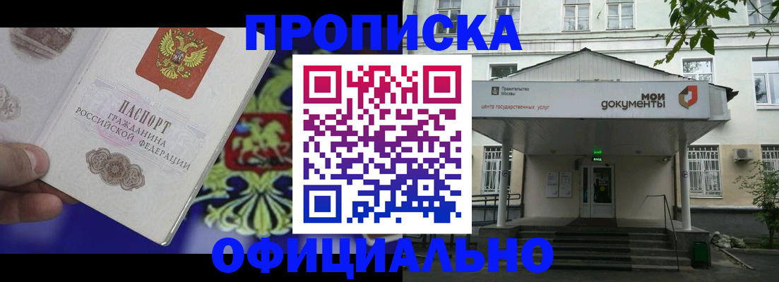 форма 3 в Хотьково